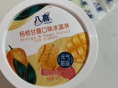 -八喜冰淇淋蛋糕(富国店)