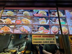 -刘小武·锅魁(总店)