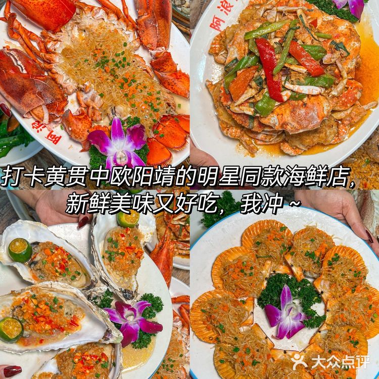 这里的海鲜真是新鲜到极致！