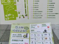 -杭州西湖银泰百货