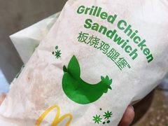 -麦当劳(展览路店)
