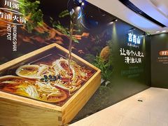 -万达广场(泰安泰山店)