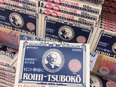 -大国药妆(NEW心斎橋店)