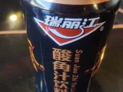 -多味居(剪子巷店)