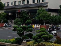 -苏州观前平江CitiGO欢阁酒店
