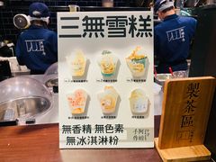 -阿嬷手作(南宁青秀万达店)