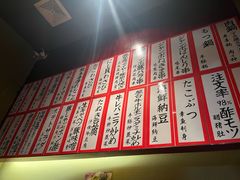 -九州酒场ひこぞう(1号店)