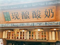 -一杯黔茶(西江千户苗寨古街店)