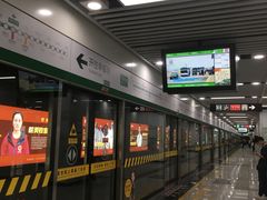 -合肥火车站(地铁站)