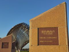 -南汇嘴观海公园