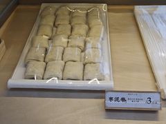 -祥禾饽饽铺·中式糕点(北京来福士店)