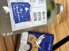 -和府捞面(北美新天地店)