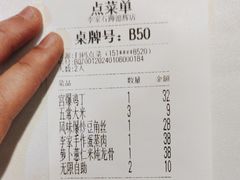 -大丰收李家(石狮德辉店)