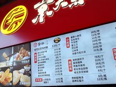-京天红酒家(虎坊路店)