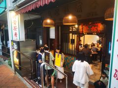 -松發肉骨茶(克拉码头店)