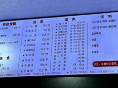 -歪头牛肉(金龙壹号店)