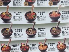 -京参 • 擂椒饭(这有山店)