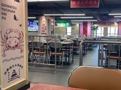 -四囍码头海鲜烧烤自助火锅(外滩南京东路悦荟广场店)
