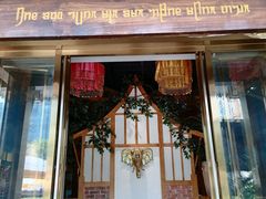 -金塔傣乡·云南德宏民族特色菜·傣味手抓饭(新亚洲店)