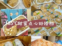 -85度C(生甜甜圈研究工坊·上海松江人民北路店)