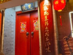 -大海碗·炸酱面·烤鸭·京菜(天坛店)