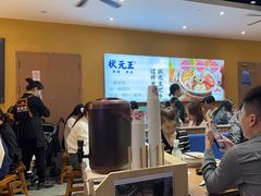 -状元王过桥米线(黄埔至泰广场店)