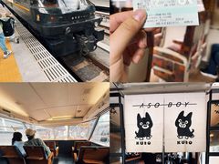 -阿苏山