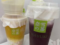 -奈雪的茶(中海环宇荟店)