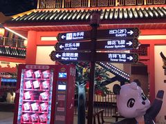 -万达茂商场(南京仙林店)