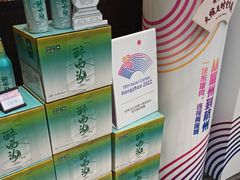 -眉州东坡(远洋未来广场店)