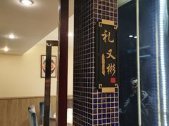 -琬苑鸽庄·川粤融合菜(解放碑总店)