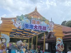 -南宁方特东盟神画