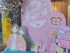 -茄子恰恰·新云南小炒(钱王街店)