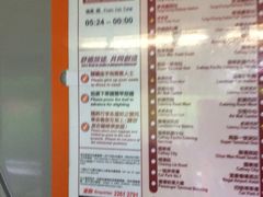 -东荟城名店仓