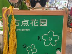 -dotcom coffee古点咖啡(致真大厦店)