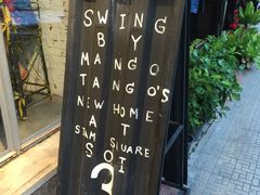 -Mango Tango