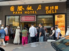 -国际饭店·帆声西饼屋(黄河路店)