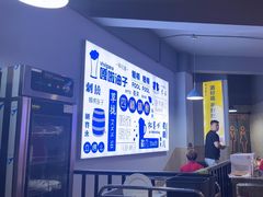 -四禧精酿烧烤串吧(大明湖店)