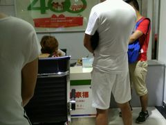 -中国电信(解放三路营业厅)