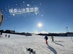 -棋盘山冰雪大世界