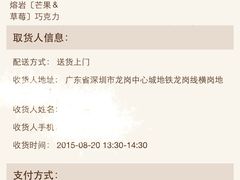 -黑池口感烘焙·生日蛋糕(坂田店)