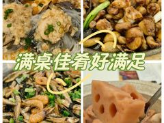 -东江渔村·古典园林·30年粤菜老字号(太和店)