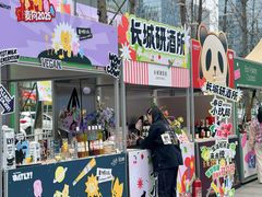 -合景·悠方(成都店)