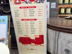 -张一元(总店)