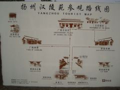 -汉陵苑