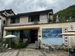 -石舍洒秀咖啡馆