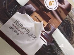 -津乐园(营口道店)