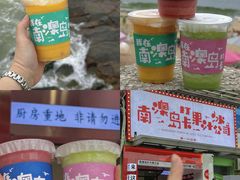 -青澳湾北回归线广场