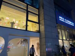 门面-伊斯坦布尔土耳其清真咖啡餐厅