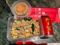 -蝎王府羊蝎子(西稍门店)